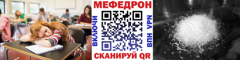 Магазин наркотиков Почеп A PVP  Кокаин  Мефедрон  Конопля 