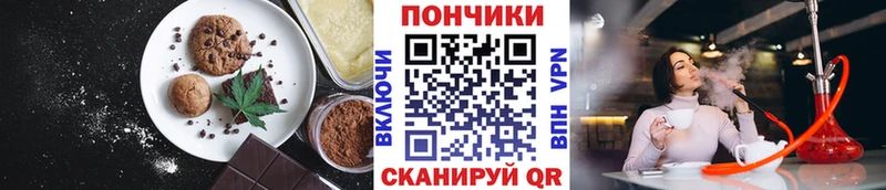 гидра вход где продают наркотики Почеп Cannafood конопля