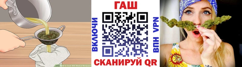 Печенье с ТГК конопля Почеп