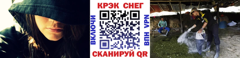 Кокаин Перу  купить закладку  Почеп 