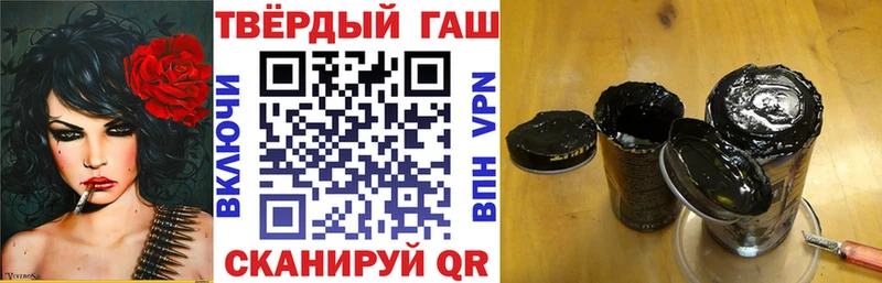 mega   Почеп  ГАШ убойный 