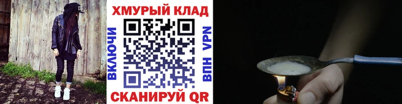 Героин гречка  цены   Почеп 