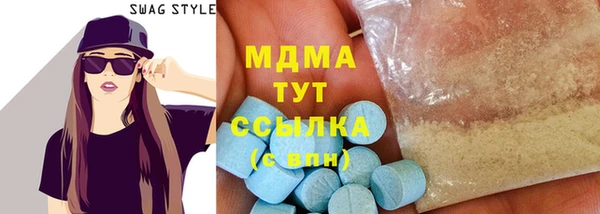 гашик Михайловск