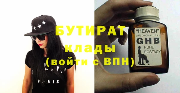 гашик Михайловск