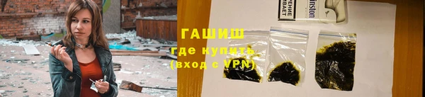 гашик Михайловск