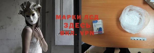 гашик Михайловск