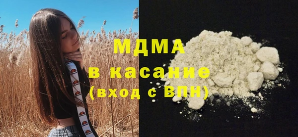 кокс Михайловка