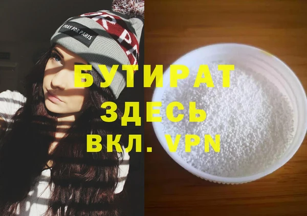 сатива Михайлов