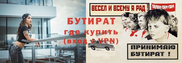 кокс Михайловка