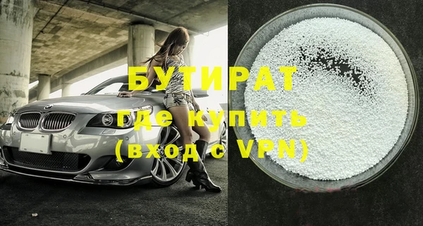 сатива Михайлов
