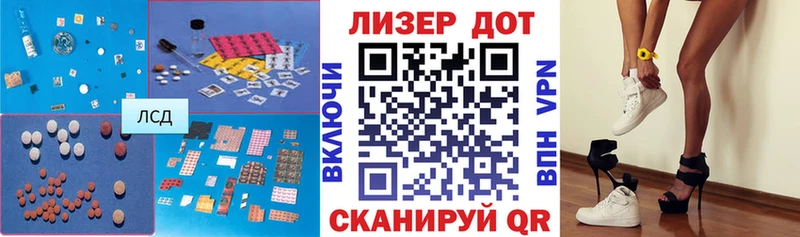 LSD-25 экстази ecstasy  купить   shop наркотические препараты  Почеп  hydra вход 
