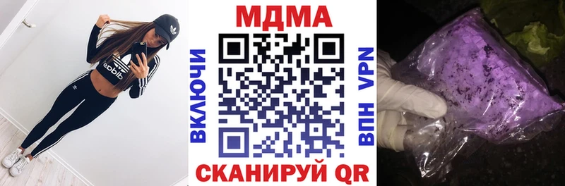 МДМА Molly  Почеп 