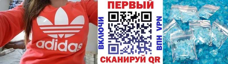 Метамфетамин витя  omg   Почеп 