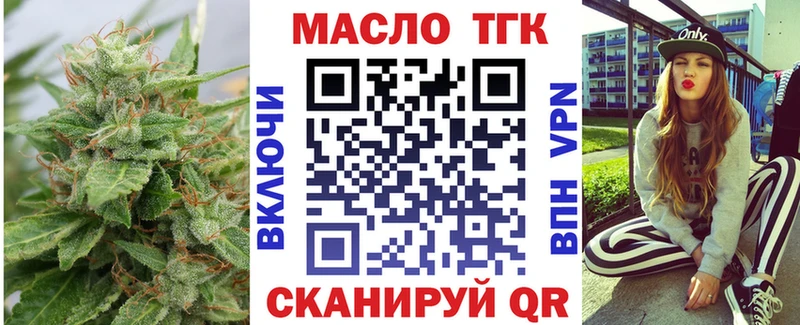 darknet формула  Почеп  Дистиллят ТГК гашишное масло  сколько стоит 