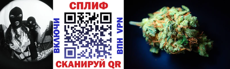 наркошоп Почеп Конопля тримм